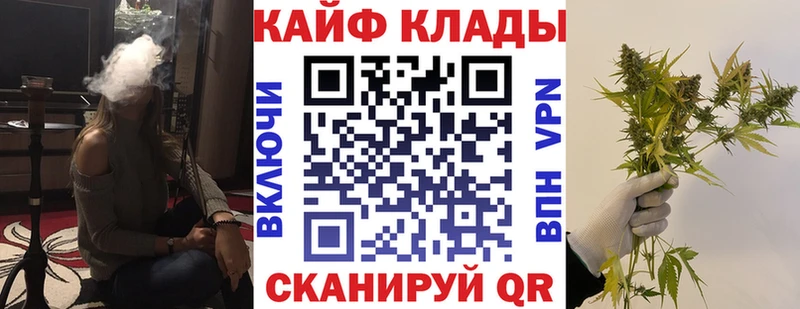 Купить наркотик аптеки Кувшиново Конопля СОЛЬ МЕФ КОКАИН