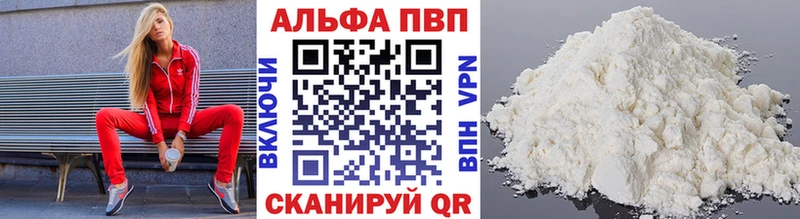 мега как войти  Кувшиново  Alpha-PVP мука 
