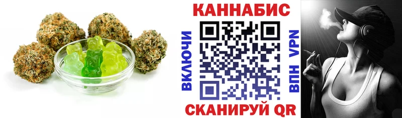 Cannafood марихуана  Кувшиново 