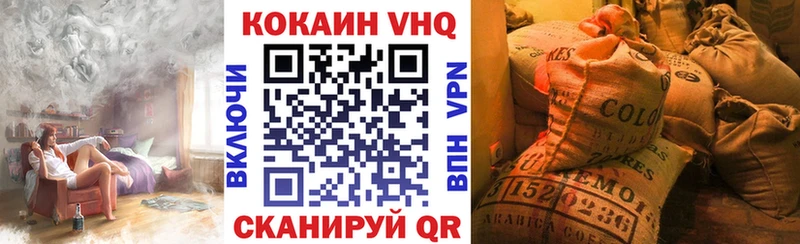COCAIN Columbia Кувшиново