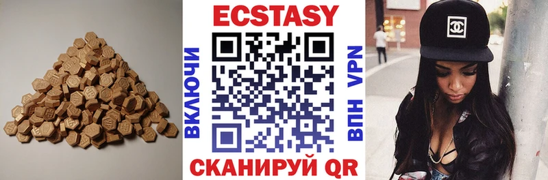 MEGA как зайти  Кувшиново  ЭКСТАЗИ 250 мг  купить наркотики цена 