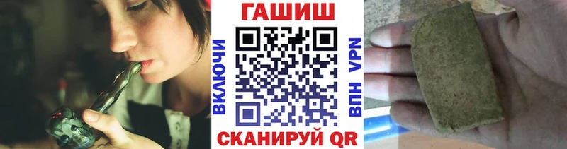ГАШИШ hashish Кувшиново