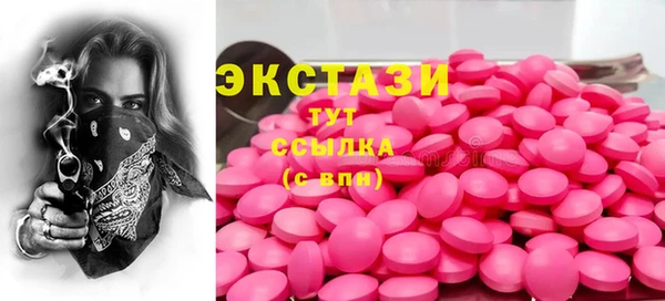 спиды Армянск