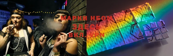 спиды Армянск