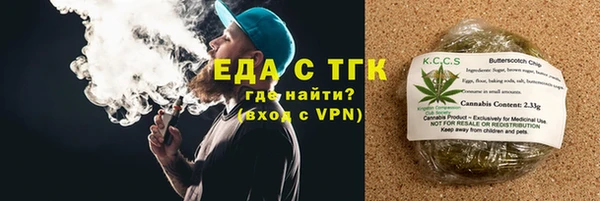 соль ск Арсеньев
