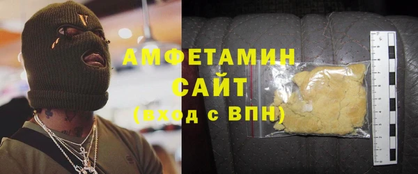 соль ск Арсеньев