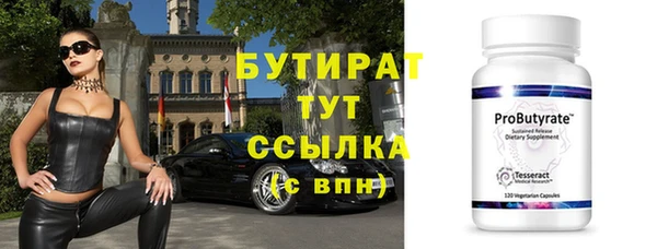 jwh Аркадак