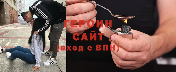 спиды Армянск