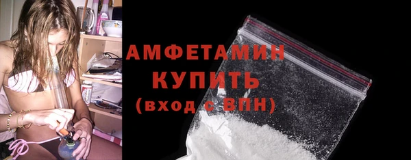 соль ск Арсеньев