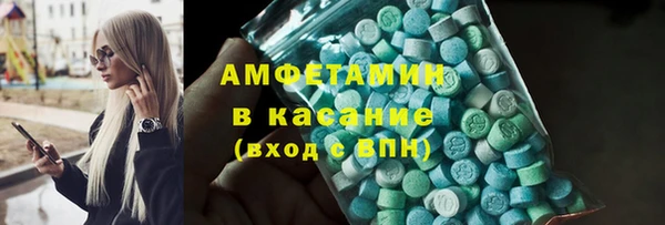 спиды Армянск