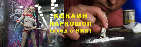 спиды Армянск