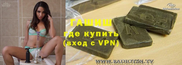 jwh Аркадак