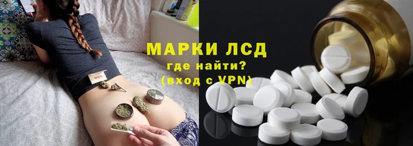 спиды Армянск