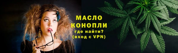 гидропоника Осинники