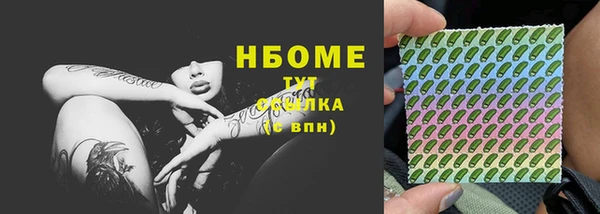 jwh Аркадак