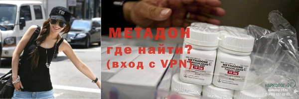 соль ск Арсеньев