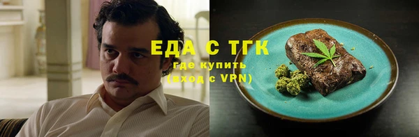 jwh Аркадак