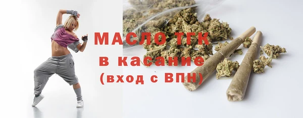 спиды Армянск