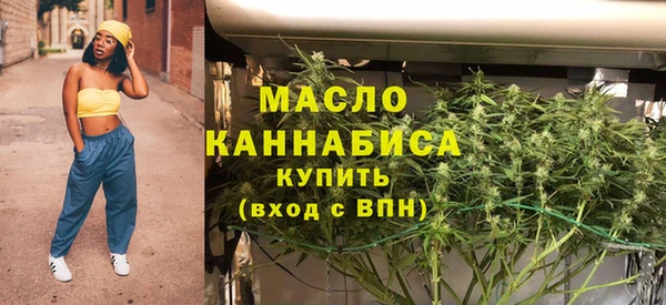 соль ск Арсеньев