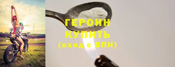 соль ск Арсеньев