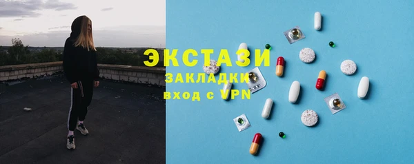 spice Алексеевка