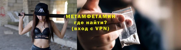 спиды Армянск