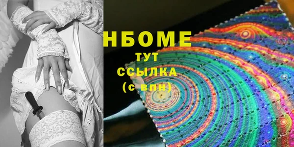 jwh Аркадак