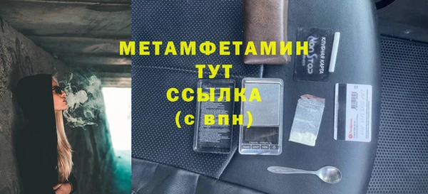 соль ск Арсеньев