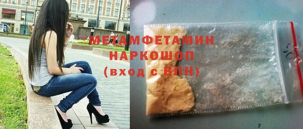 спиды Армянск
