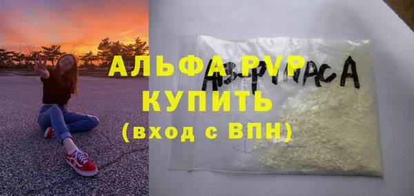 спиды Армянск