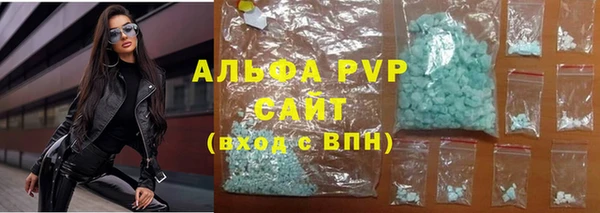 соль ск Арсеньев