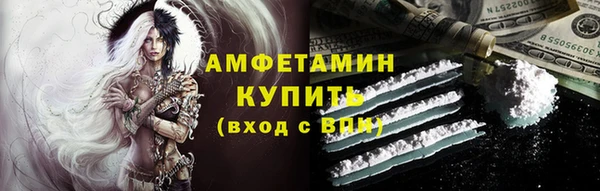 спиды Армянск