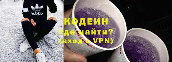 спиды Армянск