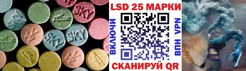 ЛСД экстази кислота  Кувшиново 