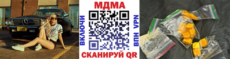 маркетплейс как зайти  как найти наркотики  Кувшиново  MDMA кристаллы 