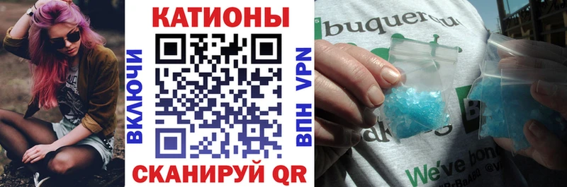 Мефедрон VHQ  хочу наркоту  blacksprut зеркало  Кувшиново 