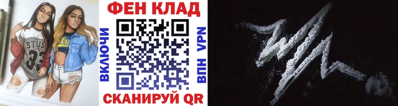 MEGA ССЫЛКА  сколько стоит  Кувшиново  Первитин витя 