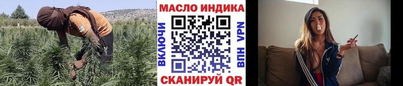 купить   Кувшиново  ТГК гашишное масло 